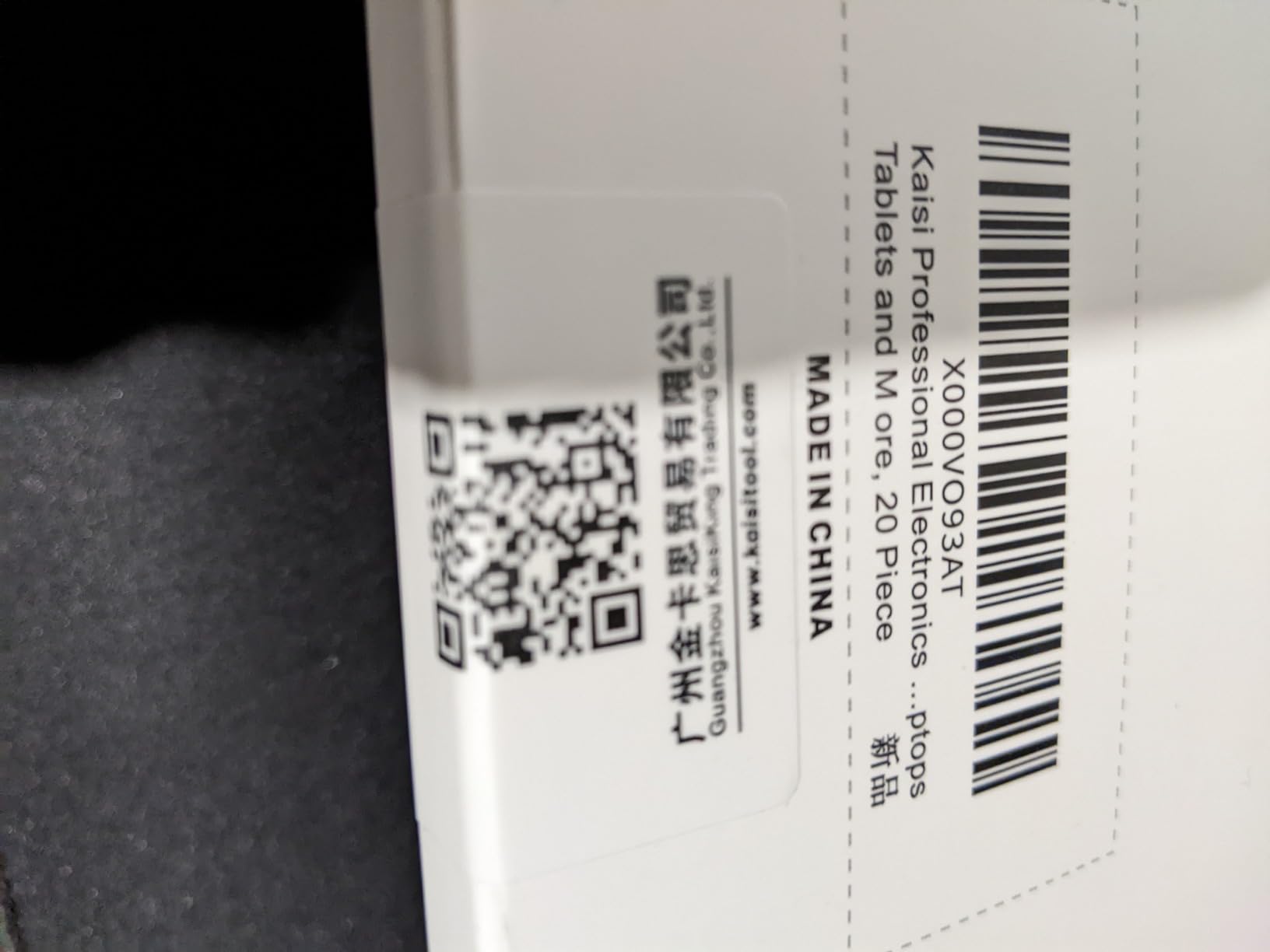 Kaisi Professional Electronics Opening Pry Tool Repair Kit Metal Spudger customer photo 1