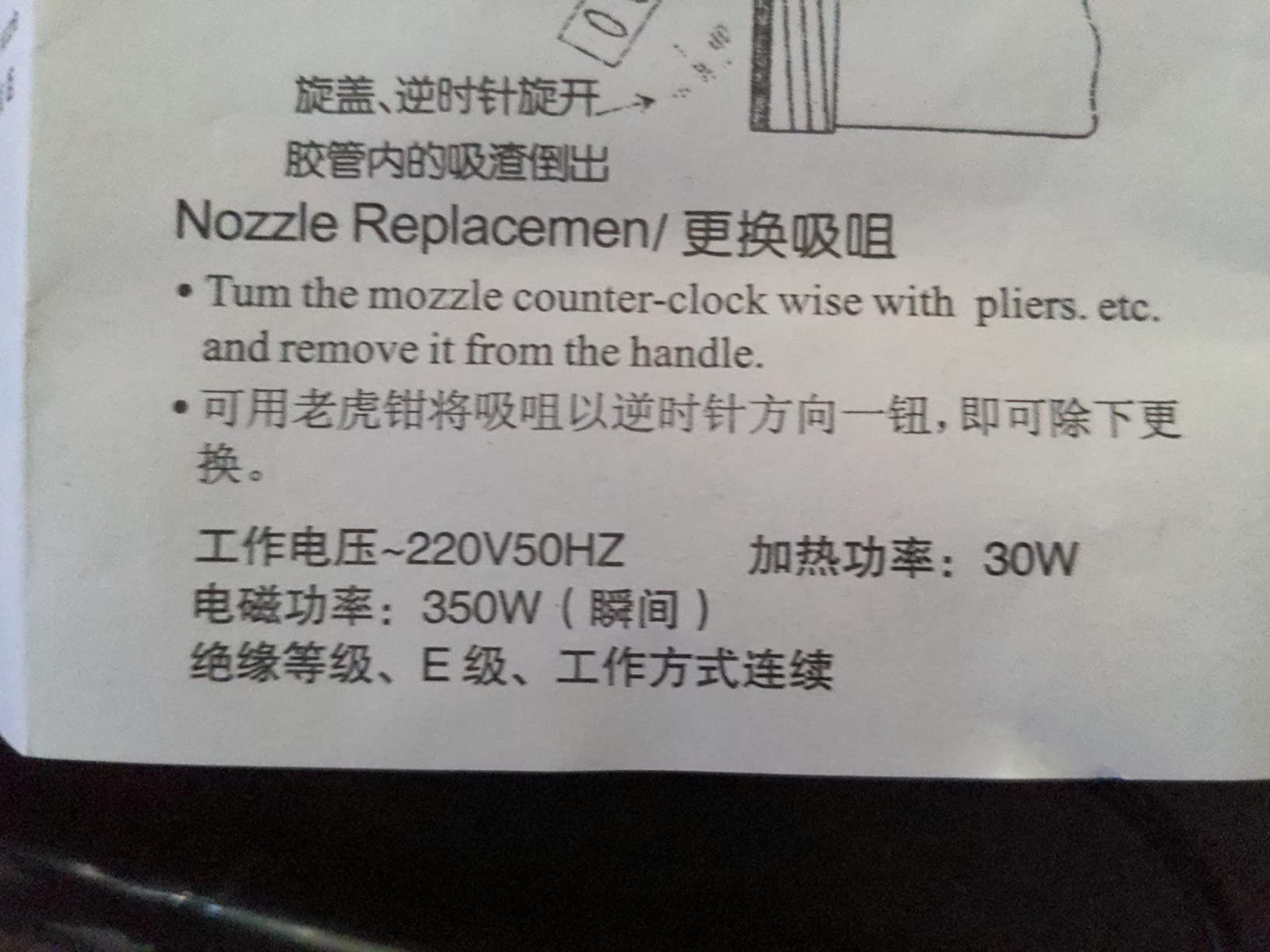 HighTop Automatic Desoldering Pump Vacuum Solder Sucker Tool Portable AC110V 30W Electric Desoldering Gun Repair Solder Removal Tool Solder Sucker Iron Tin for DIY with 3 Soldering Suction Tips customer photo 2